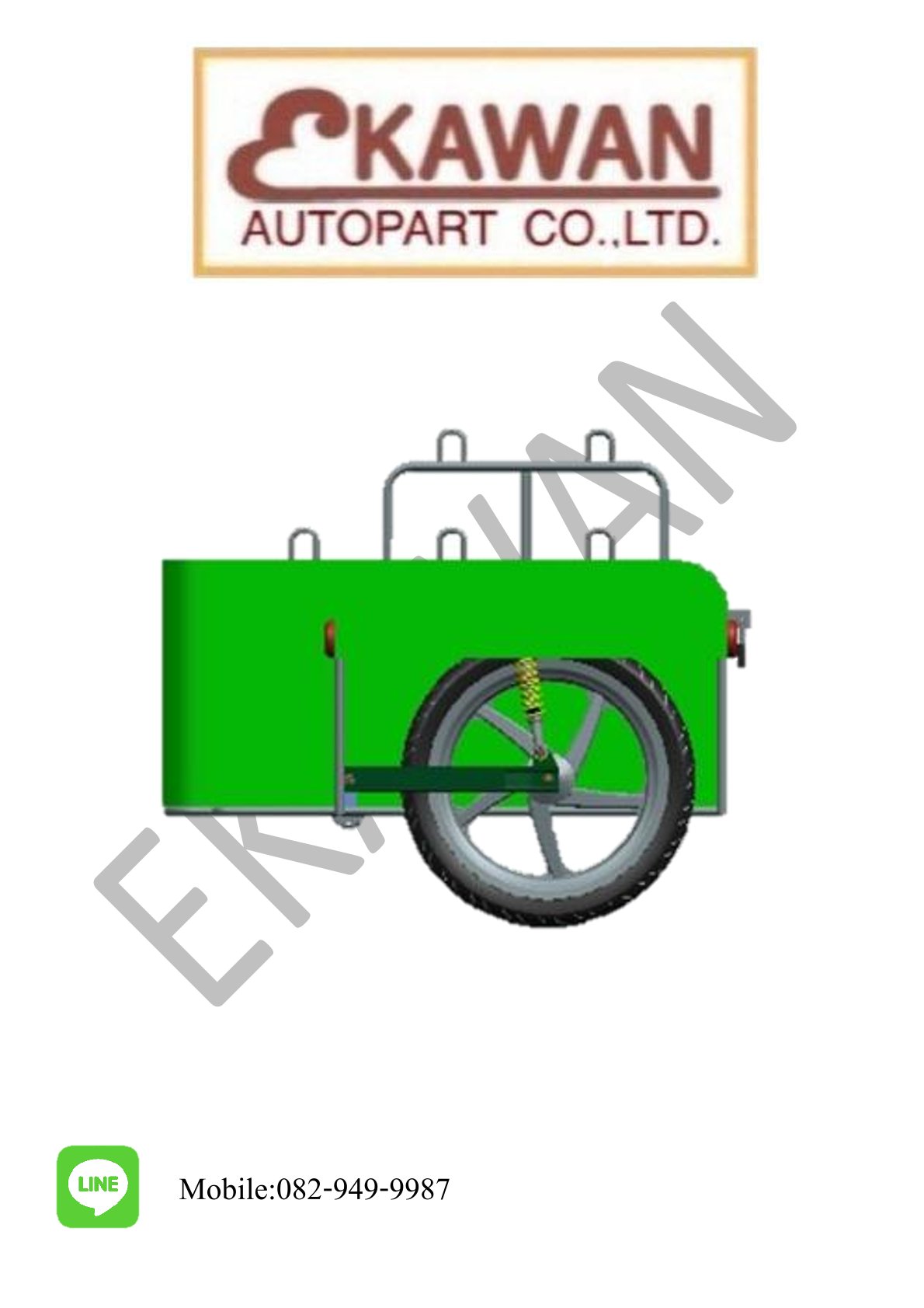 รถพ่วงข้าง