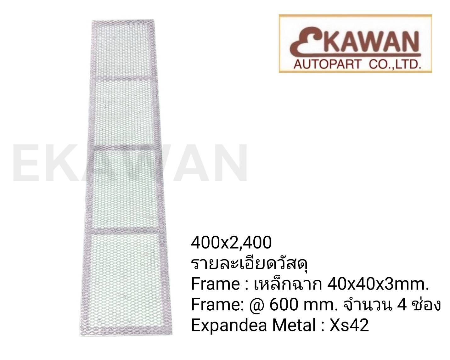 วอร์คเวย์ทางเดินบนหลังคา 4 ช่อง 400×2,400